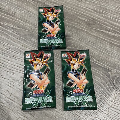 (3) YuGiOh 2001 OCG Metal Raiders SEALED Booster Pack Japanese ME