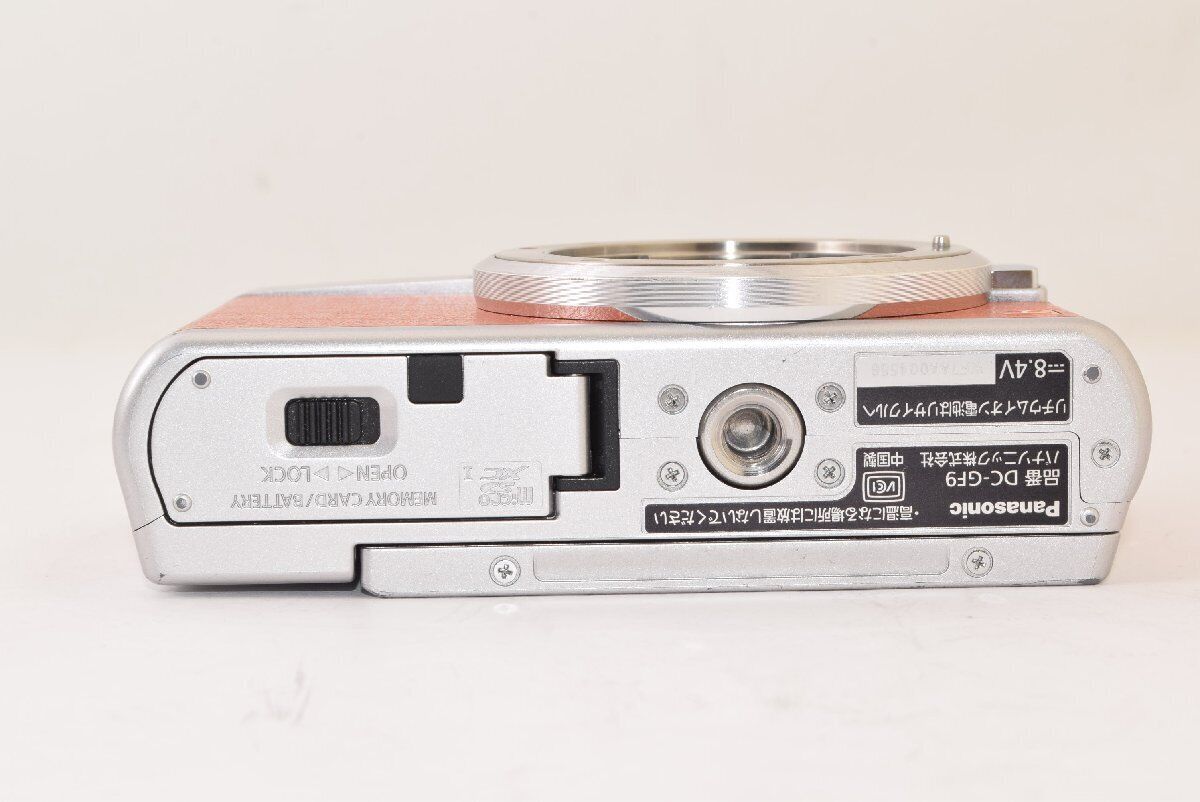 PANASONIC LUMIX DC-GF9-D BODY ORANGE MIRRORLESS CAMERA PANASONIC LUMIX DC-GF9-D BODY ORANGE MIRRORLESS CAMERA
