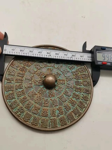 Antique Collection of Bronze Mirror Ornaments - Picture 6 of 7