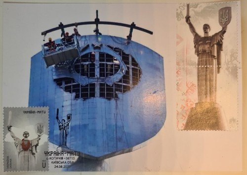Big Cardmax set.Mother Ukraine Motherland Independence Day - 第 10/18 張圖片