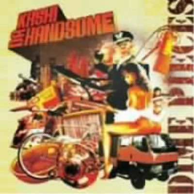 Kashi Da Handsome Dime Pieces (CD) (US IMPORT)