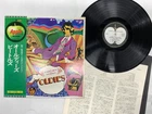 The Beatles A Beatles Collection Of Oldies Japan LP OBI [83556ER]