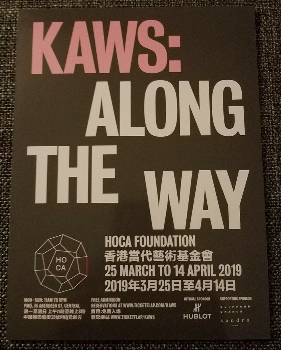 Along The Way Exhibition/カウズ/ポスター Along The Way Exhibition/カウズ/ポスター