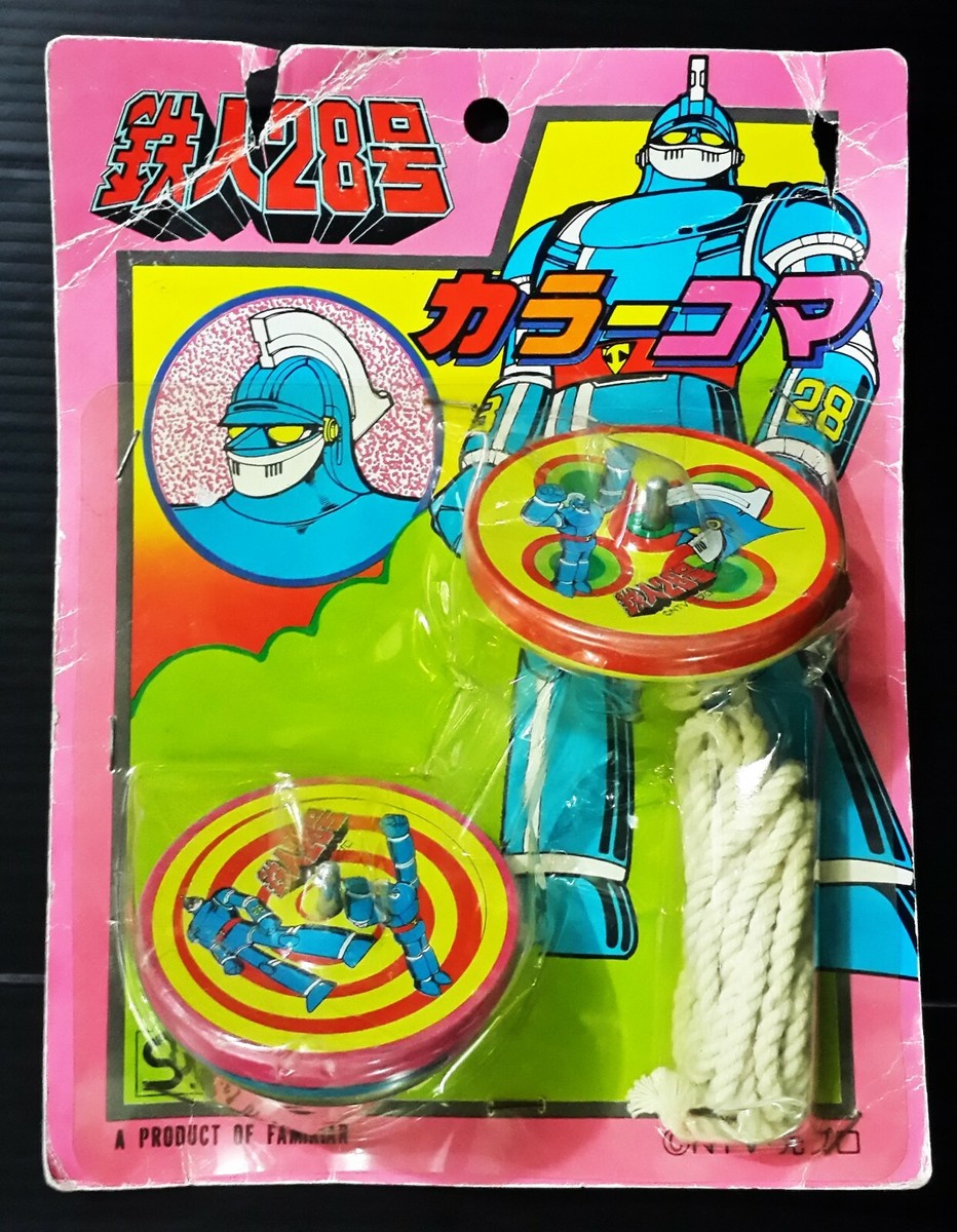 VINTAGE ANIME TETSUJIN 28 T28 ROBOT JAPAN BEYBLADE SEALED