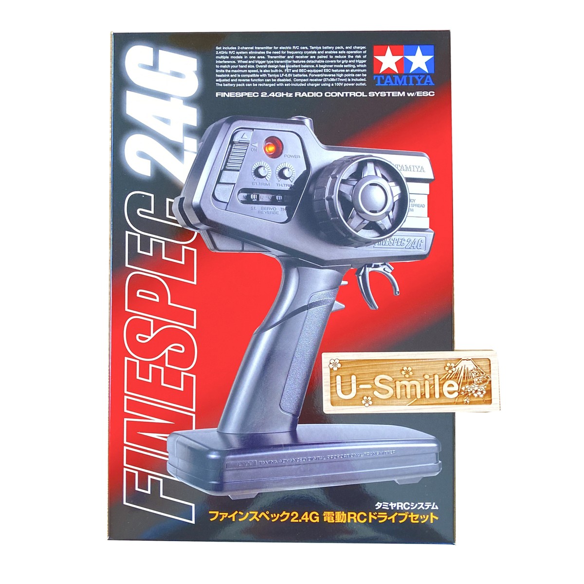 ファインスペック2.4G プロポセット TRE-01 & アウトレット TSU-03