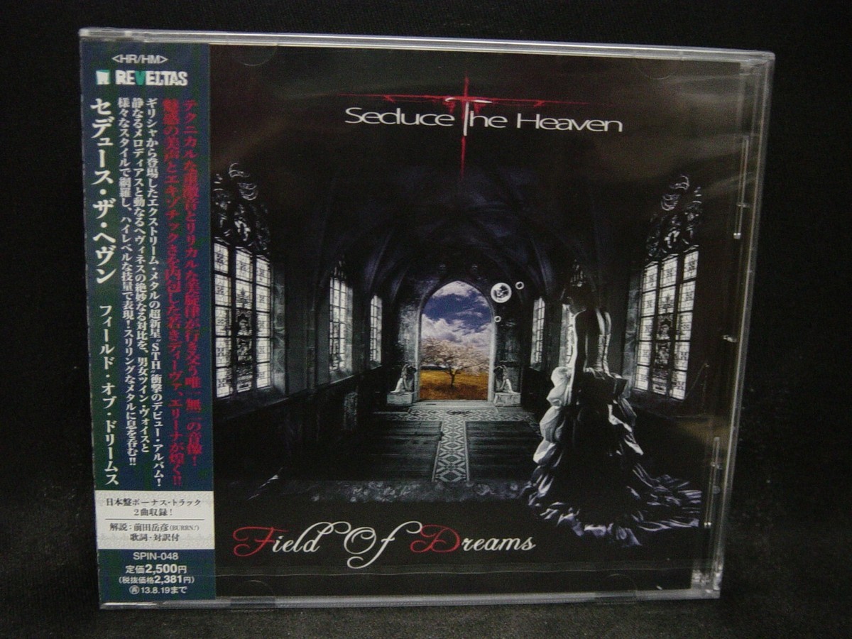 【Somireyu様用】SEDUCE THE HEAVEN / Field Of SEDUCE THE HEAVEN Field Of Dreams + 2 JAPAN CD Fragile