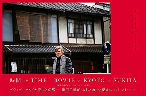 時間~TIME BOWIE×KYOTO×SUKITA TIME BOWIE x KYOTO x SUKITA David Bowie and Kyoto Photo Album