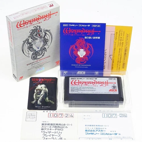 WIZARDRY III 3 Nintendo FC Japan Import Famicom SNES RPG ASCII NTSC-J Complete