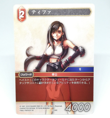 1-016C Tifa Lockhart Final Fantasy Ⅶ Final Fantasy Trading card