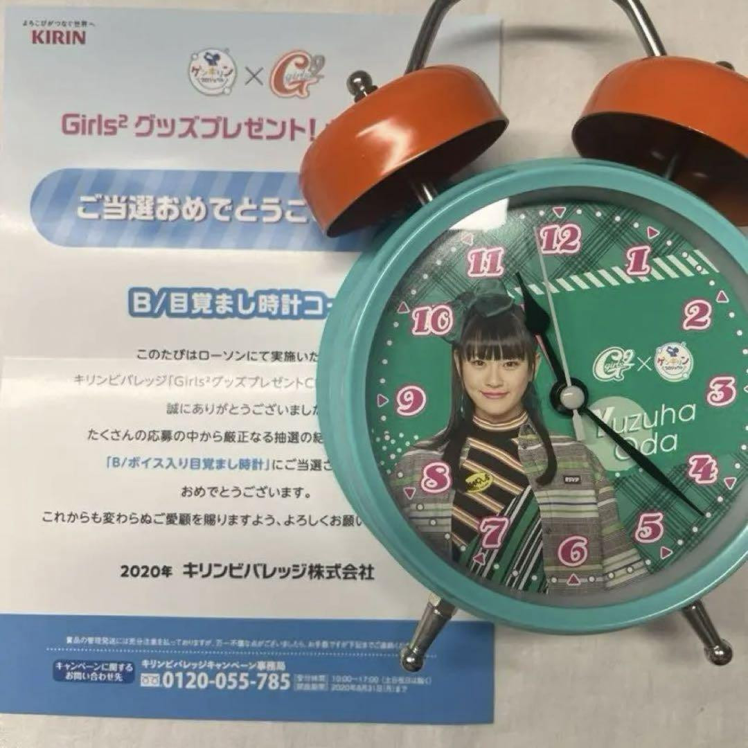girls2 原田都愛 めざまし時計 girls2 原田都愛 めざまし時計