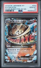 PSA 10 Mega Steelix EX RR 033 Carta Pokemon XY11 Explosive Fighter 1a Edizione
