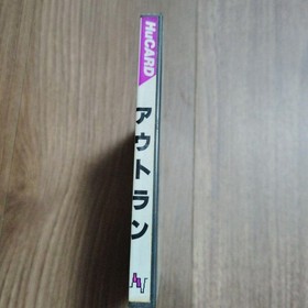 outrun PC engine HUCARD