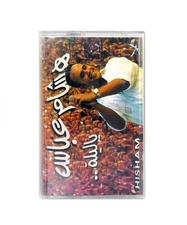 Hisham Abbas Ya Leila  Arabic Music Cassette Tape هشام عباس ياليله