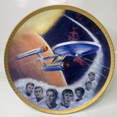 Star Trek USS Enterprise NCC-1701 Hamilton Collection Plate 0898S