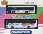 1/150 Alpico Transport Isuzu Erga & Mitsubishi Fuso Bus Collection Original Set