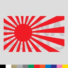 Rising Sun Symbol Vinyl Die Cut Decal Sticker -  Japanese Japan Flag
