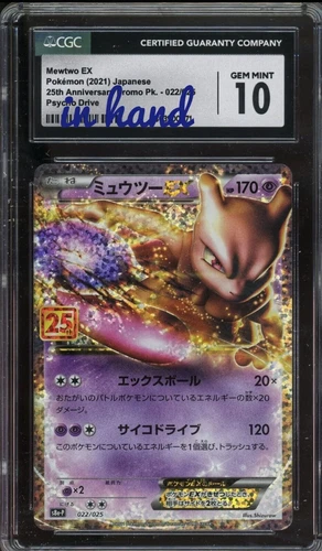 CGC 10 Pokemon Mewtwo EX 25th Anniversary s8a-P Japanese Holo #022 