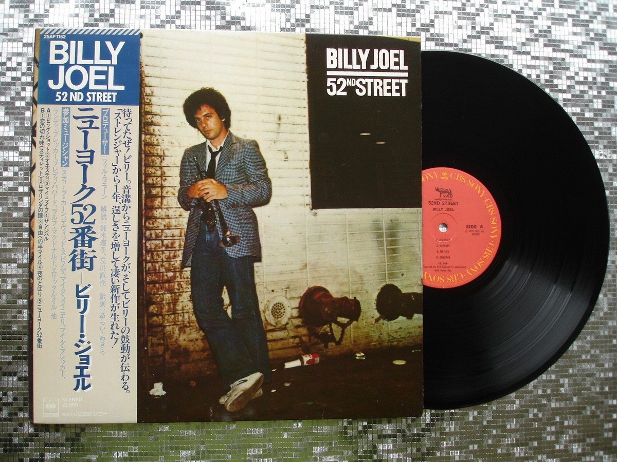 Billy Joel ‎ ~ 52nd Street ~ Japan IMPORT LP w/English OBI CBS 