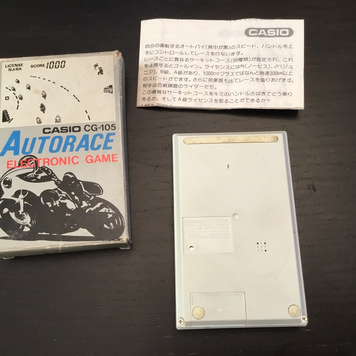 Casio Autorace Auto Race CG-105 Handheld Electronic Video