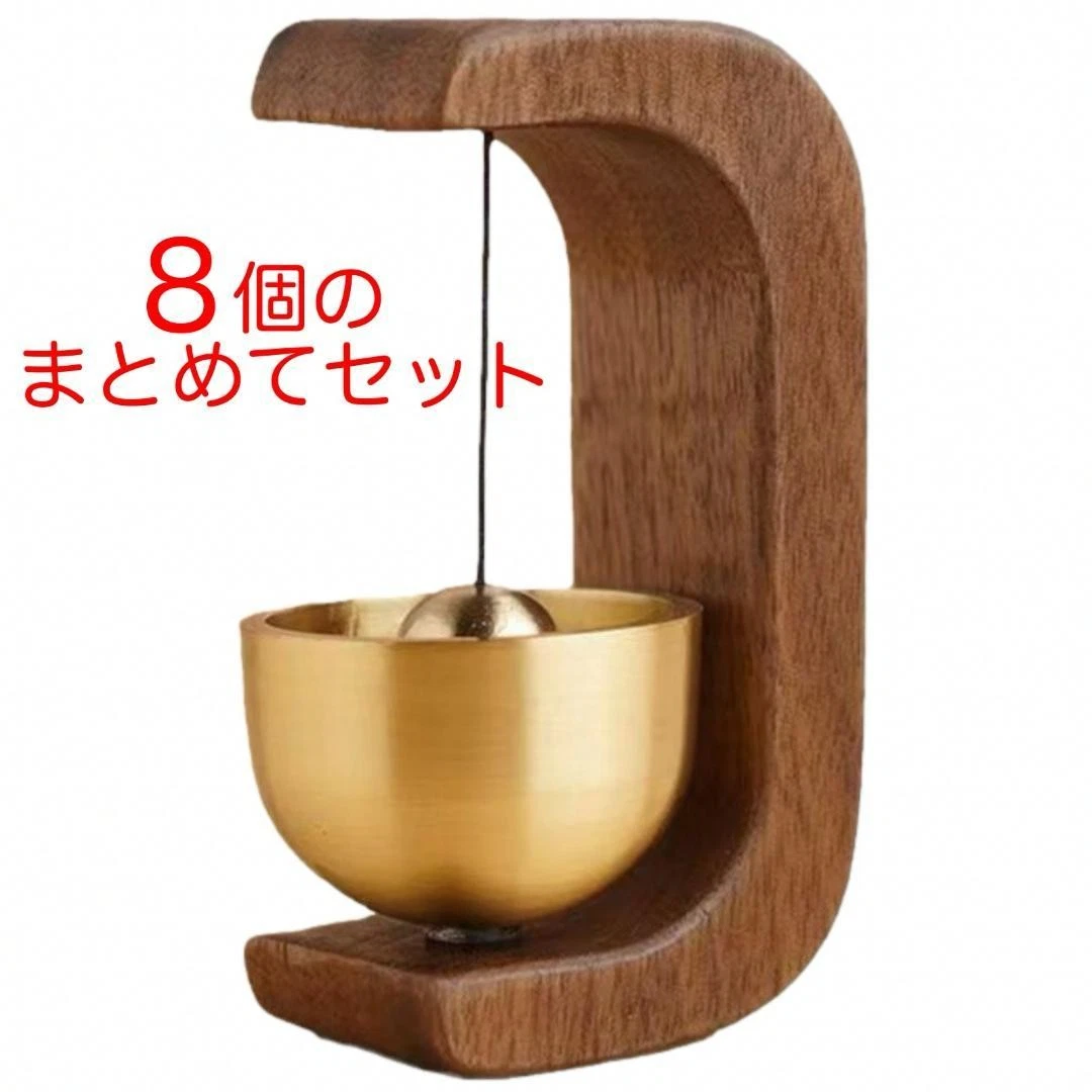 Set of 8 Mini Brass Orin Buddhist Bells with Wood Bases Used