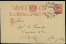 1912, THAILAND STATIONERY CARD W/PRE-PRINTED INVITATION FOR AVIATION LECTURE