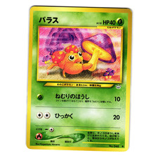 PARAS NEO REVELATION JAPANESE POKEMON TCG