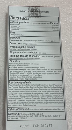 TIRTIR Idro Protezione UV Protezione Solare SPF 50+ Protezione UVA/UVB 1,69 fl. oz. / 50ml - Foto 2 di 2