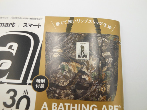 A Bathing Ape Bape Tree Edge Camo design Big tote bag Appendix Japan Magazine