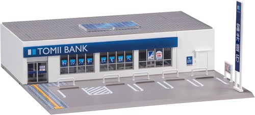 Banco Tomii 4248 TOMIX calibre N escala 1/150 | Zustand: New