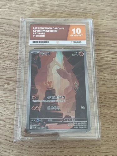 Pokémon TCG Charmander 168/165 Korean 151 Ace 10 Gem Mint Grade Scarlet & Violet