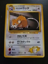 Pokemon Japanese Pocket Monsters Card Gym Series - Lt. Surge's Raticate 20