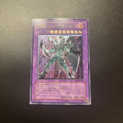 Yugioh Cards Elemental HERO Shining Phoenix Enforcer Yugioh Cards Elemental HERO Shining Phoenix Enforcer