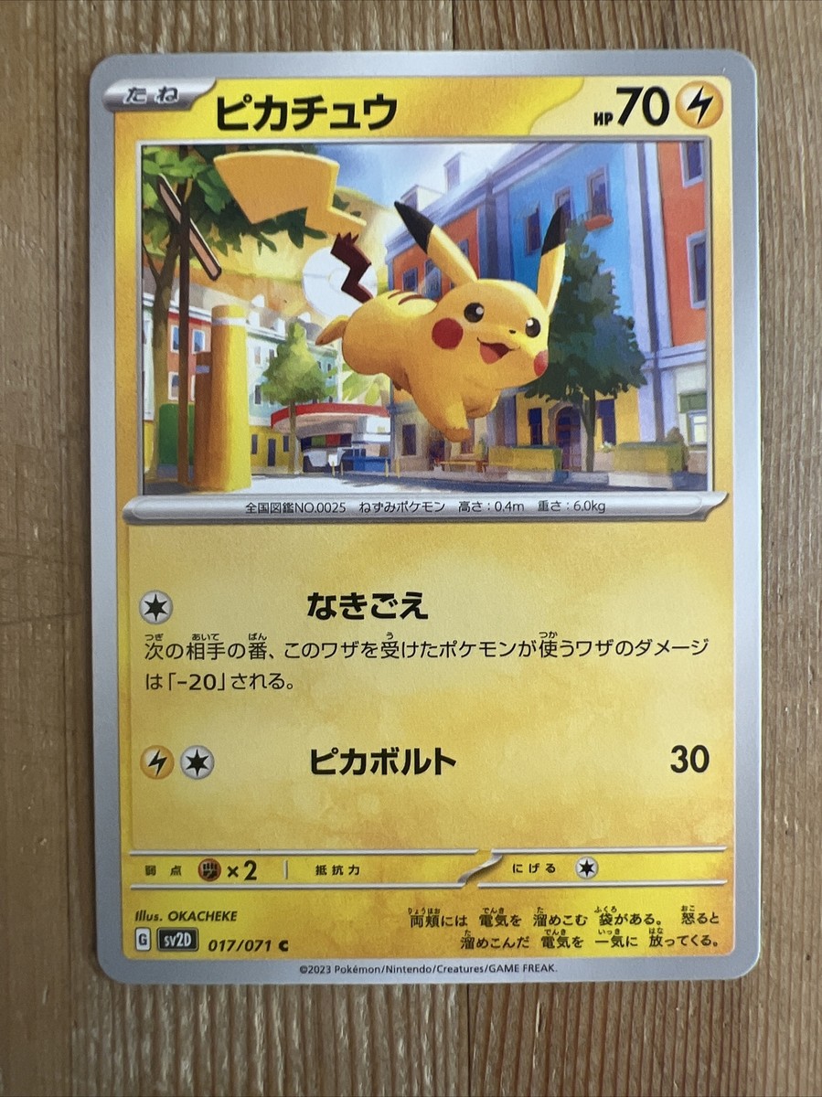 Pikachu 017/071 SV2D Clay Burst Non Holo Japanese NM Pokemon | eBay