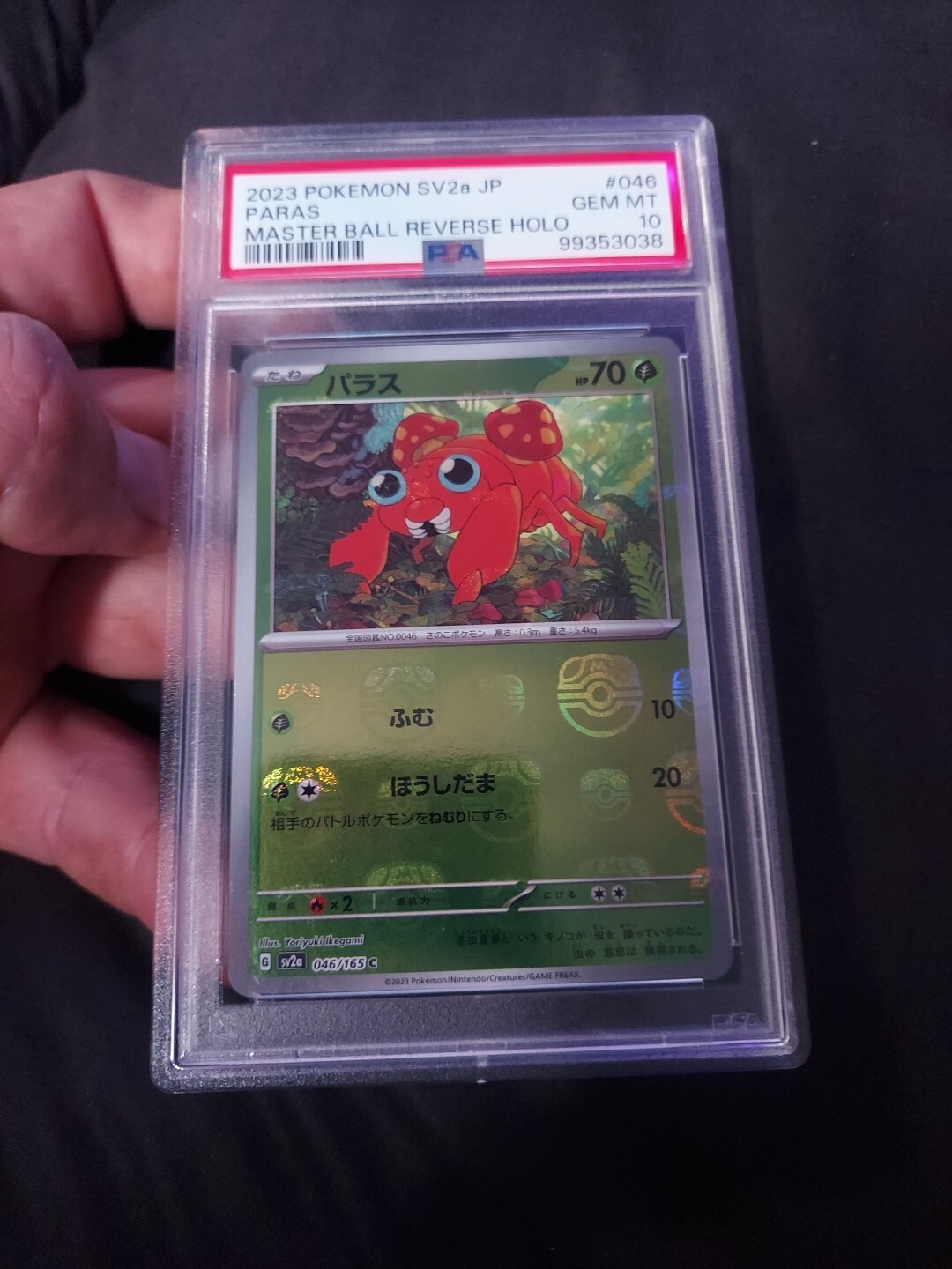 PSA 10 Paras Master Ball Mirror Holo 046/165 SV2a Pokemon Card 151 Japanese TCG