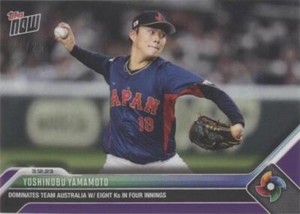 Wbc Cards | eBay