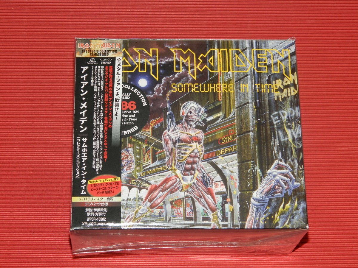 5QT 2015 REMASTER CD IRON MAIDEN Somewhere In Time COLLECTORS