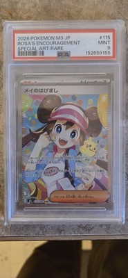 PSA 9 Rosa's Encouragement SAR 115/080 M3 Munikis Nihil Zero
