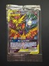 Moltres & Zapdos & Articuno GX Tag Team SEALED SM210 Pokemon Hidden Fates Promo
