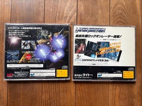 Sega Saturn Layer Section 1 2 Set Sega Saturn