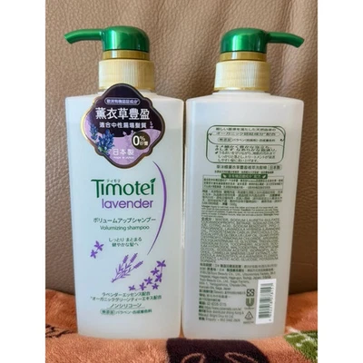 [TIMOTEI] Shampooing Volumisant À La Lavande 500g JAPON NEUF - Photo 1/2