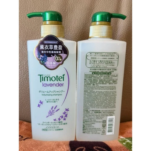 [TIMOTEI] Lavender Volumizing Hair Shampoo 500g JAPAN NEW