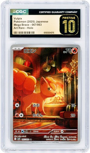 Vulpix 2025 Pokemon Mega Brave Japanese Art Rare #67 CGC Item#14750194