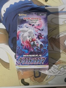 Dark Phantasma Booster Box | eBay