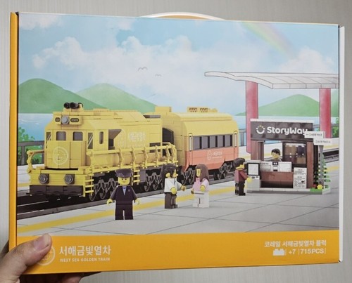 Korea West Sea Golden Trains Block Bricks 715 pcs (Korail) / Oxford compatible - Picture 6 of 13