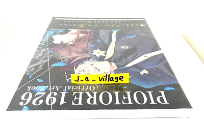 Piofiore 1926 Official Art Book BRAND NEW | eBay
