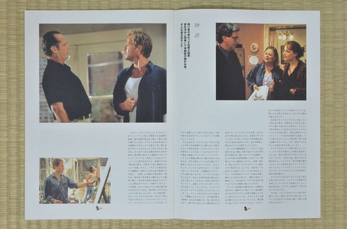 As Good as It Gets Japan Movie Program 1997 Jack Nicholson James L. Brooks - Bild 5 von 5