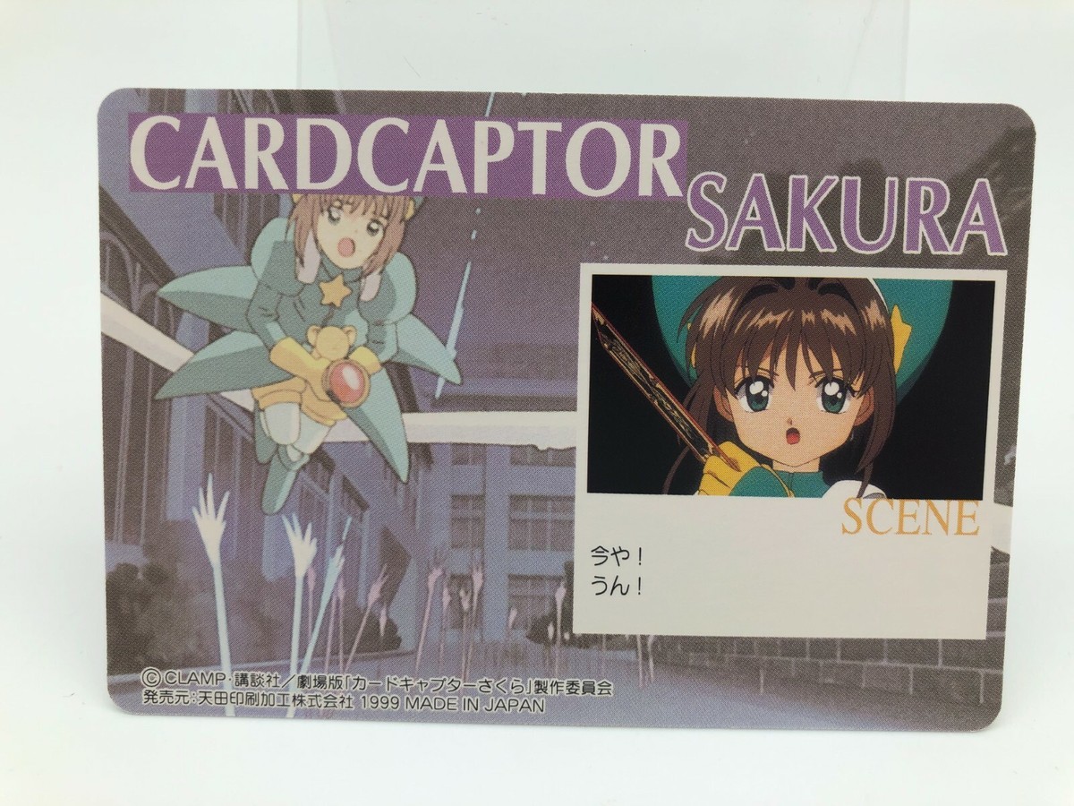 Card Captor Sakura card Japanese Vintage Rare F/S | eBay
