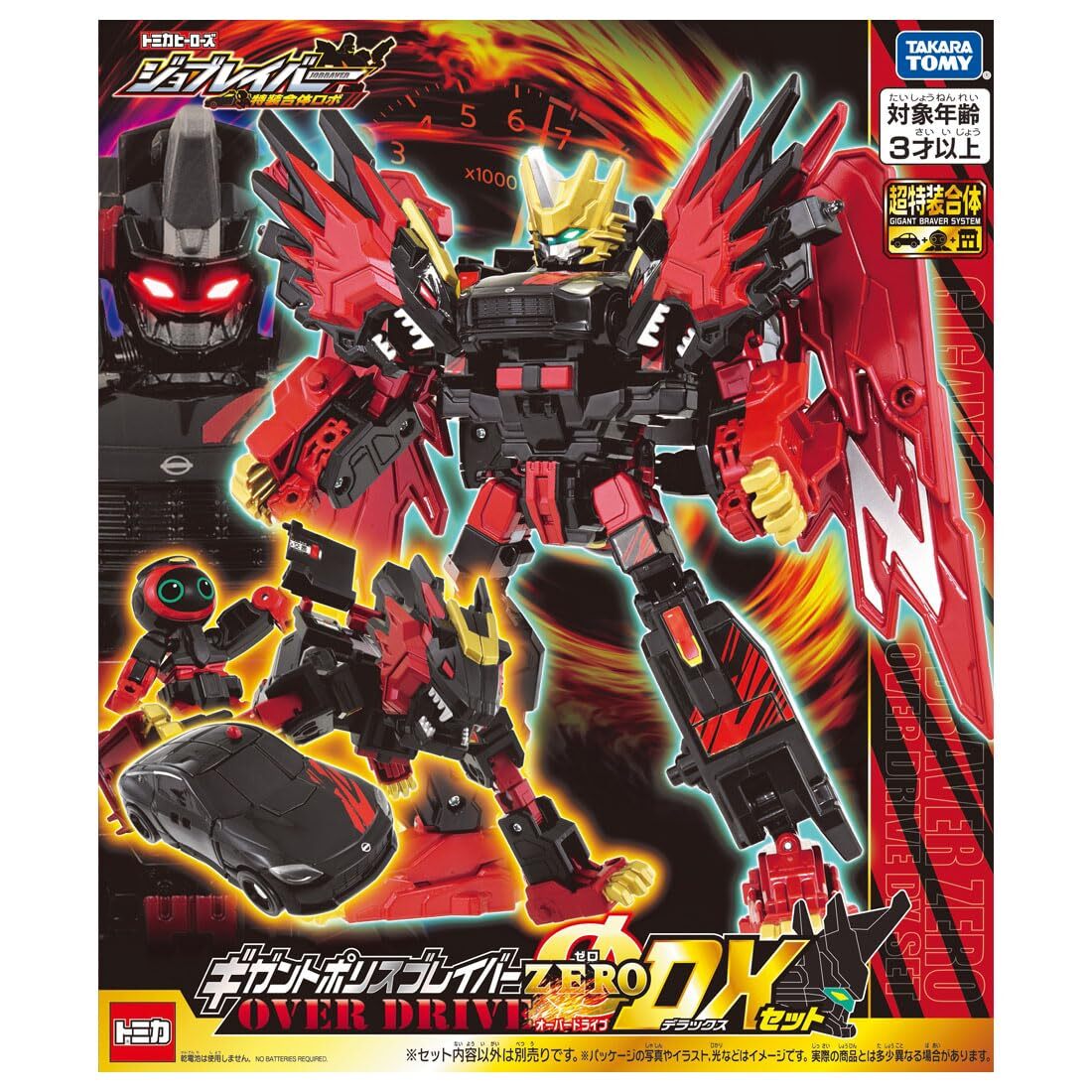 Tomica Heroes JOBRAVER Gigant Police Braver ZERO OVER DRIVE