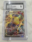 Regieleki VMAX 034/098 S12: Paradigm Trigger Holo (Japanese)