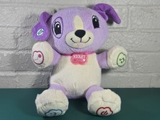 Leap Frog My Pal Violet Purple Plush Dog Talks Music 12" Interactive Music Toy